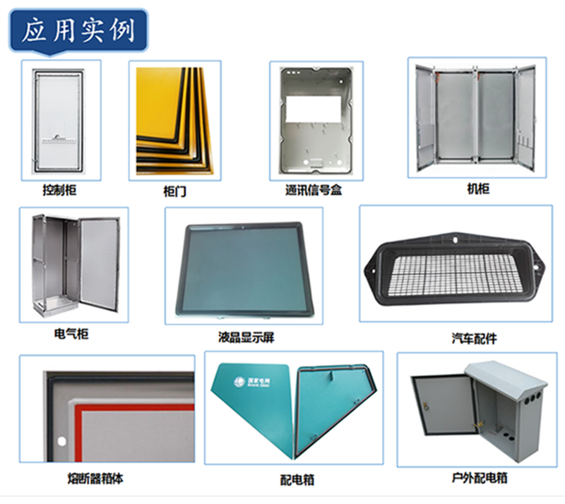 八代常量数控密封涂胶机